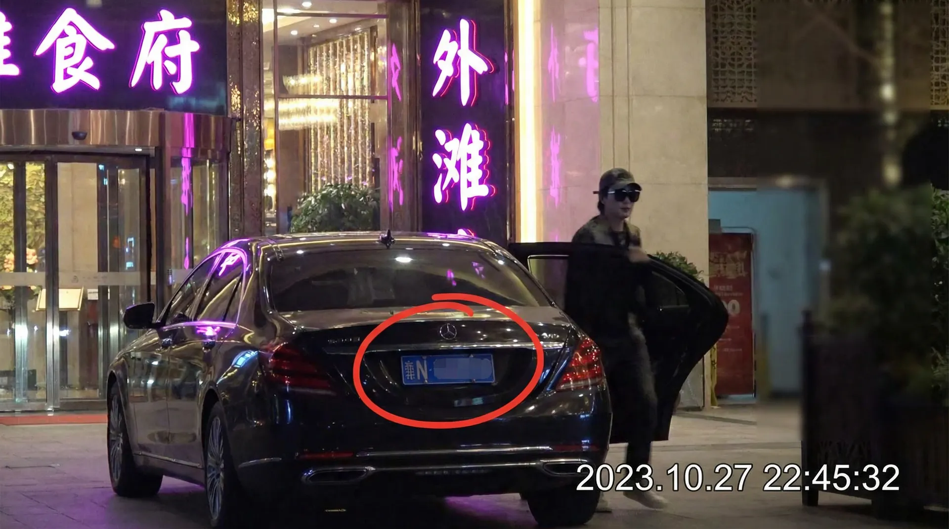 樱空桃 - 豪车餐厅外被拍