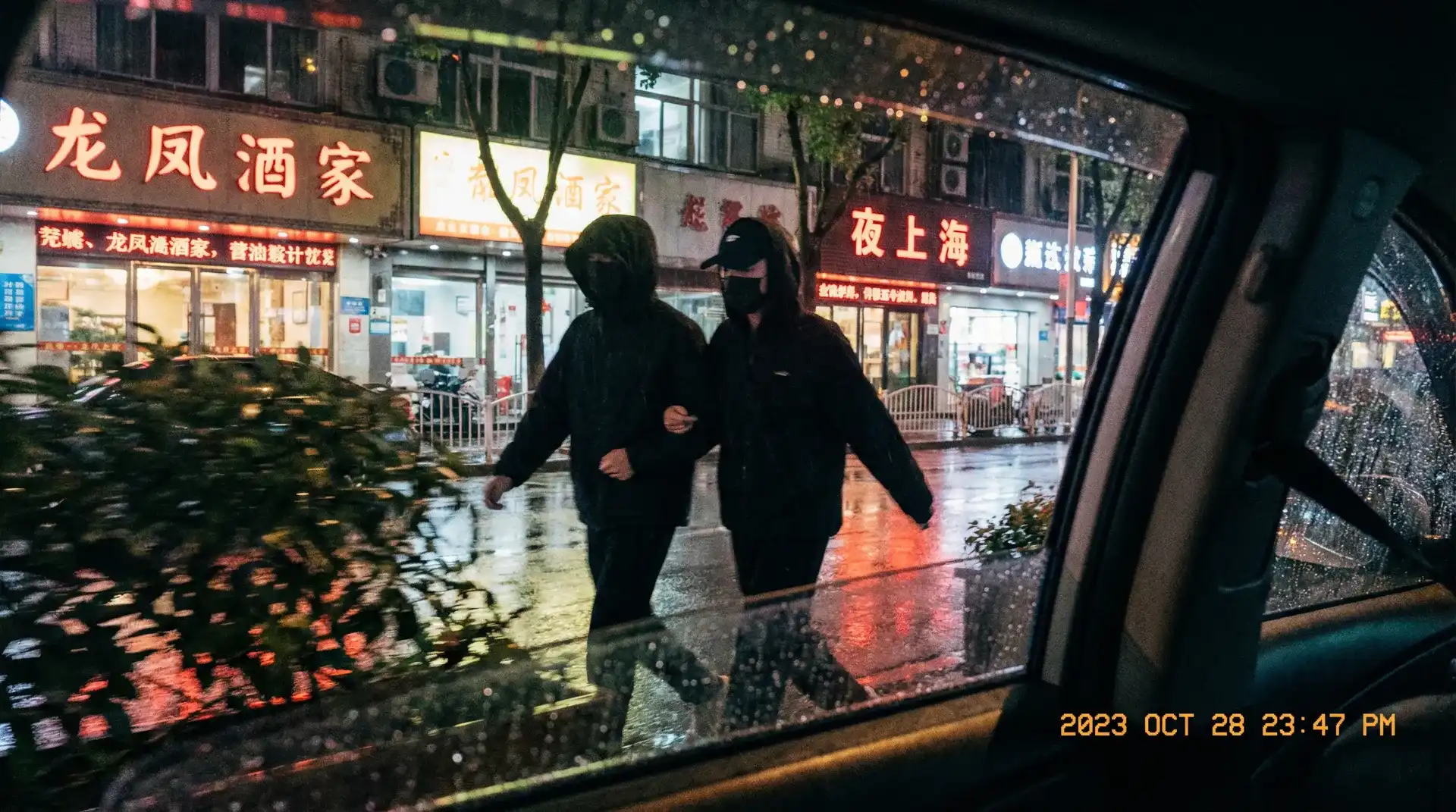 樱空桃 - 顶流明星深夜密会现场抓拍照片